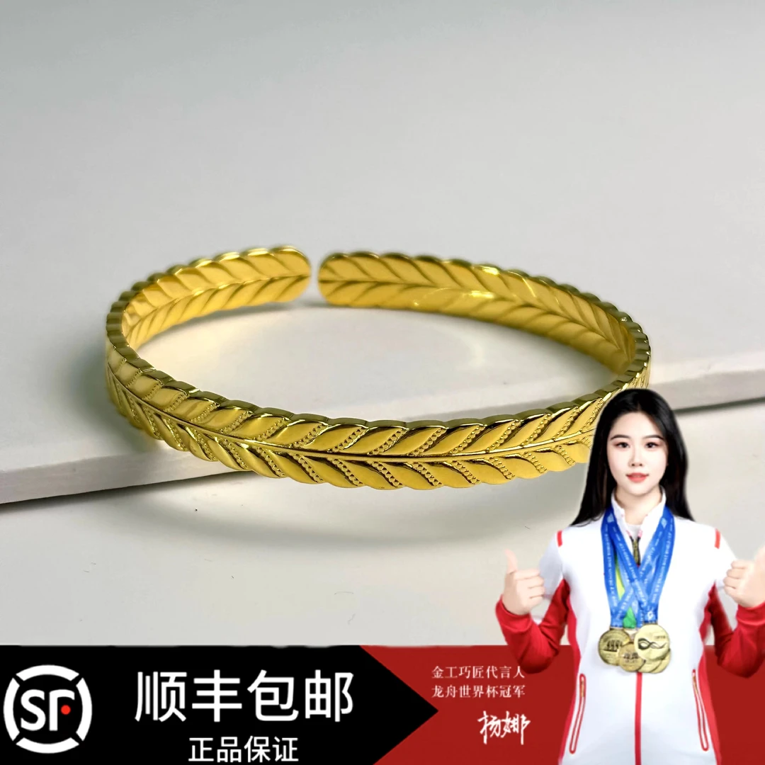 足银手镯 轻奢时尚潮流  麦穗开口手镯 气质百搭 金枝玉叶 可调节