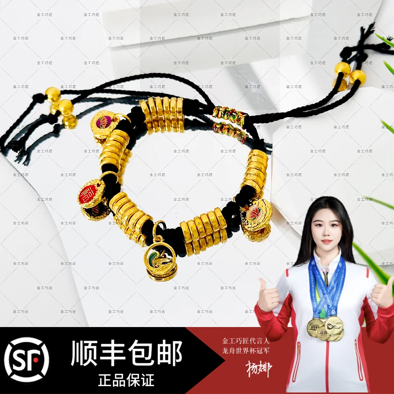 足银手链 珐琅彩盘缠手链包金工艺绳编中古编织时尚手工可调节