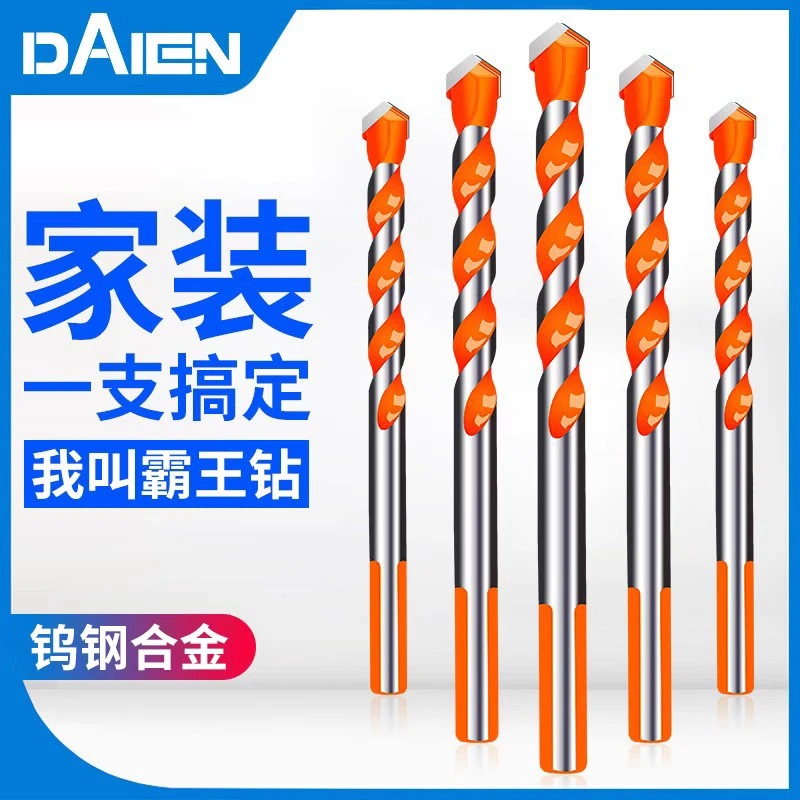 合金霸王钻瓷砖玻璃超硬打孔岩板专用钻头混凝土金属8不锈钢开孔6