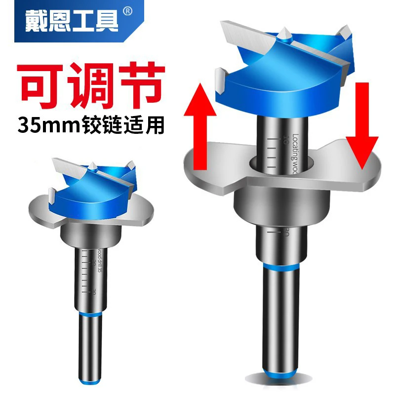 木工开孔器钻头多功能木头圆形铰链工具木板木门打孔定位神器套装