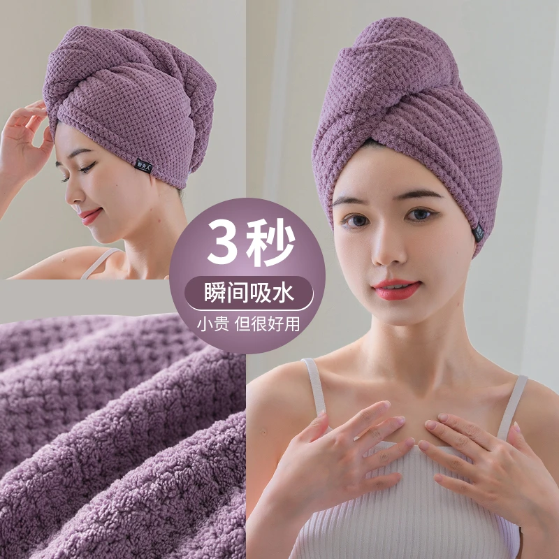 干发帽女超吸水双层浴帽可爱透气2024新款家用大人洗澡包头干发巾