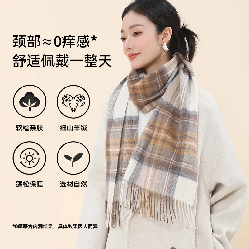 100%山羊绒围巾女2023秋冬新品百搭格纹围脖女高档礼品送妈妈礼物