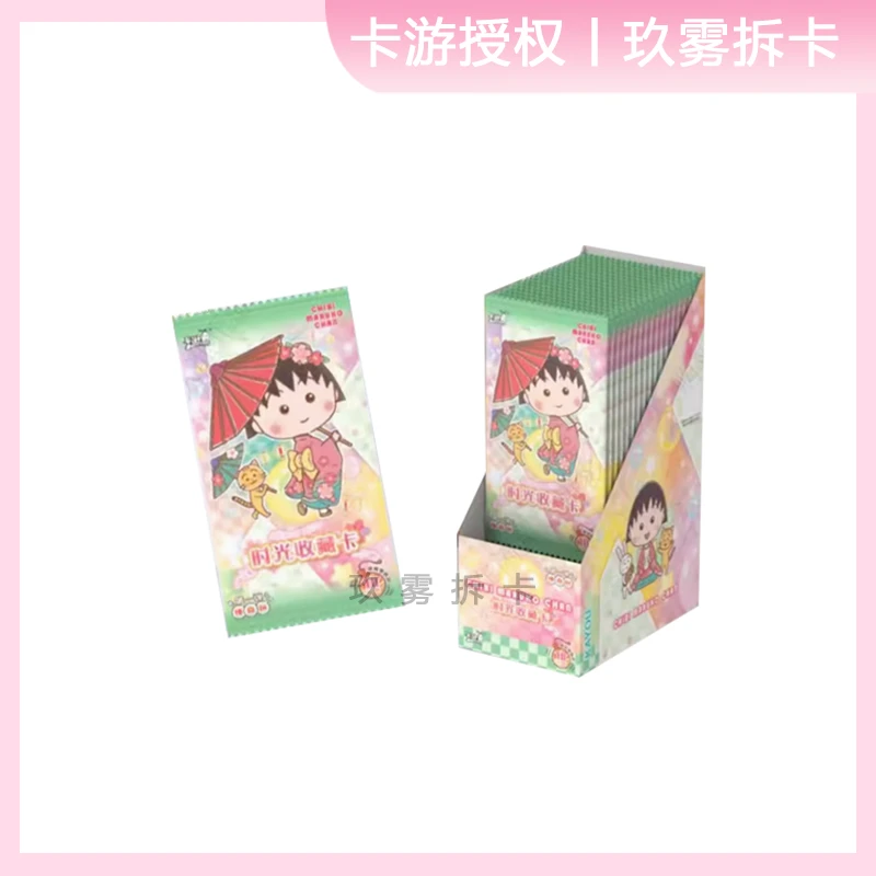 【平拆】卡游 樱桃小丸子纯真包卡牌盲盒（默认代拆）