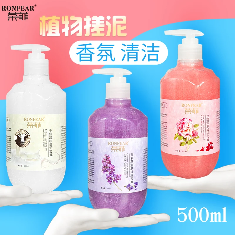 搓澡泥搓泥宝全身男女大人儿童通用洗澡专用品牌正品去污留香持久