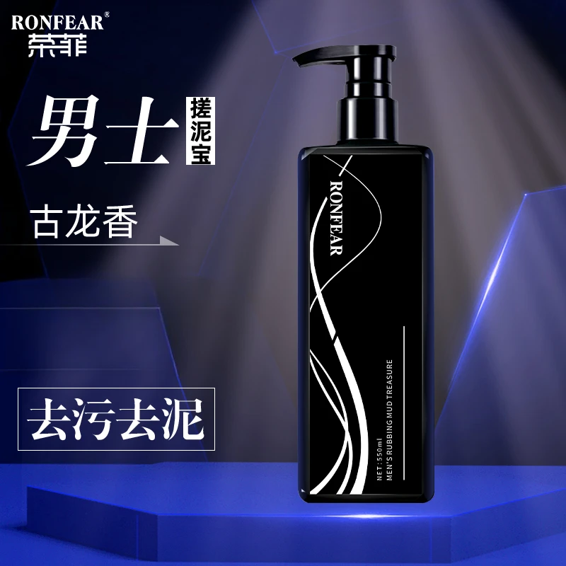 古龙搓澡泥搓泥宝全身通用男士专用洗澡深层清洁去污持久清香好闻