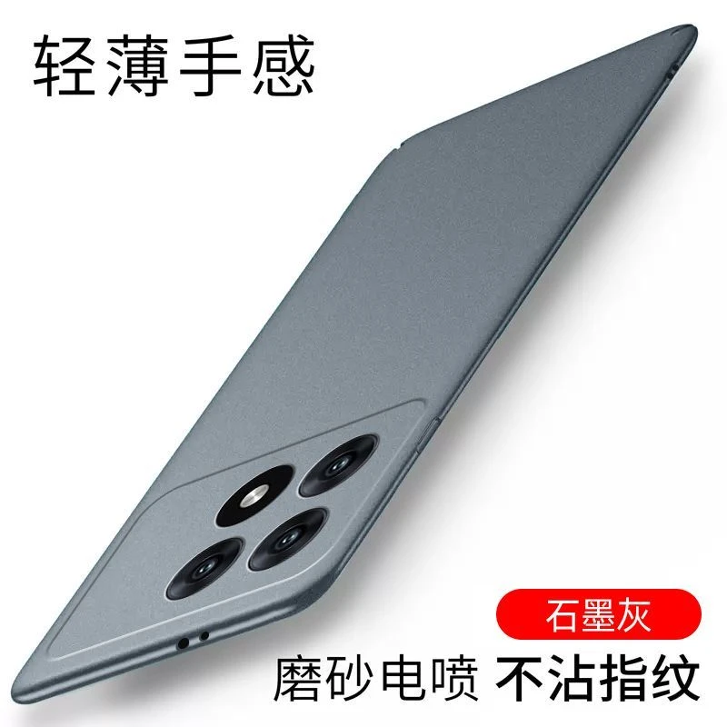 适用红米k70手机壳k70pro超薄硬壳k70e新款全包5g防摔磨砂保护套