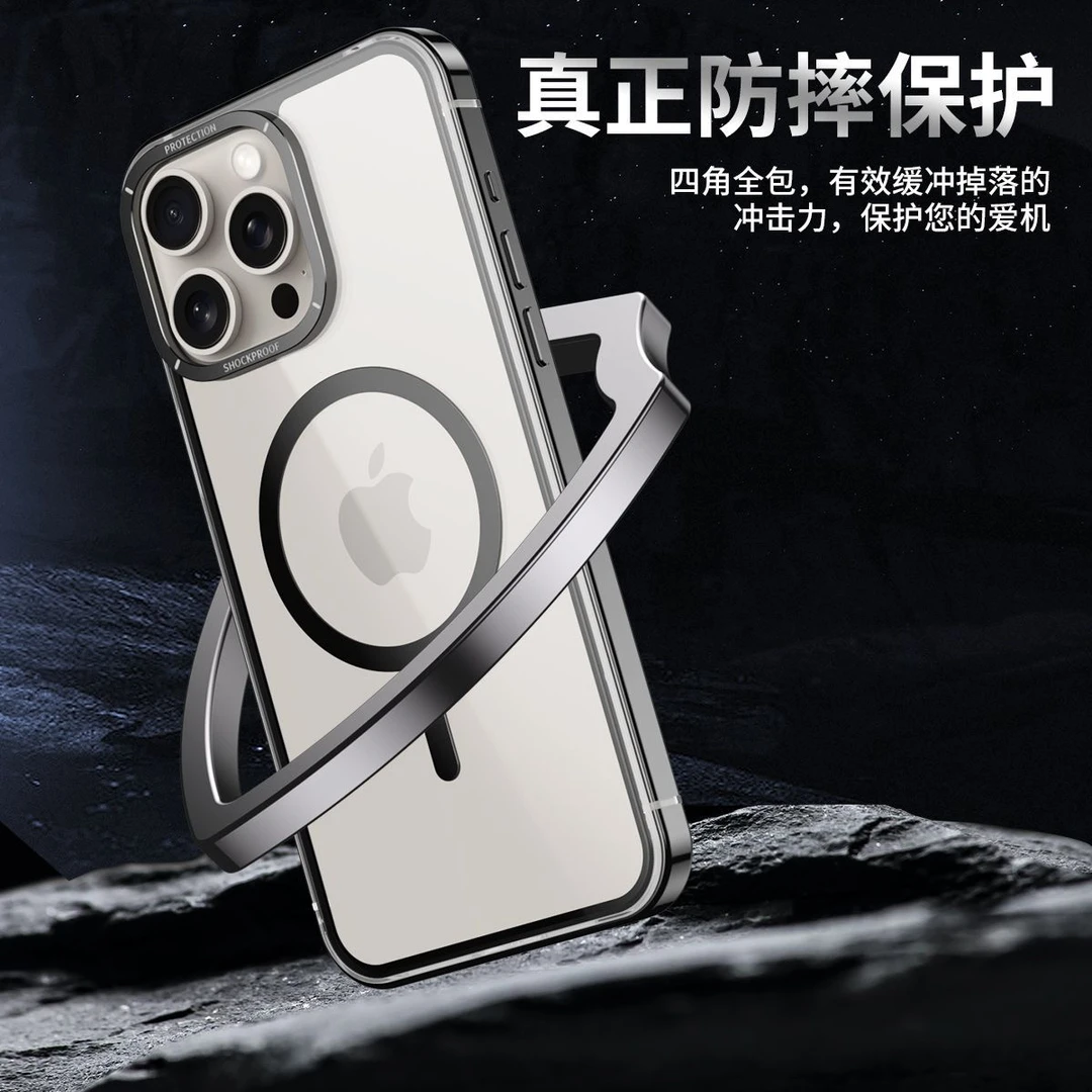 苹果15promax手机壳不锈钢磁吸透明iPhone14超薄高级13金属镜头新