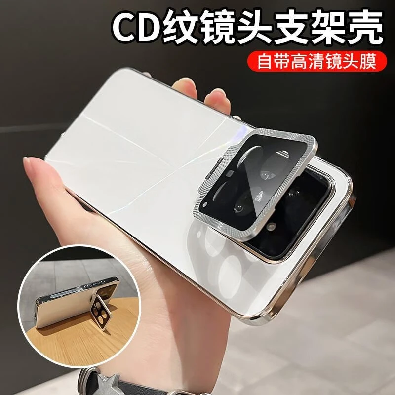 研涵 镜头支架适用小米14pro手机壳新款xiaomi14电镀CD纹极光镭射