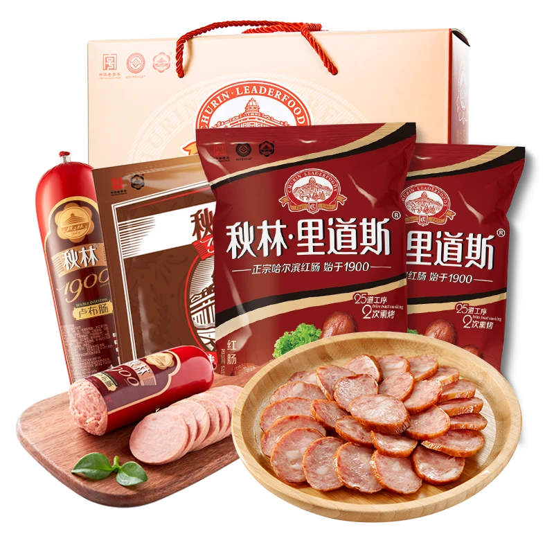秋林里道斯正宗红肠礼盒旅游伴手礼即食美味老字号纯手工特产健康