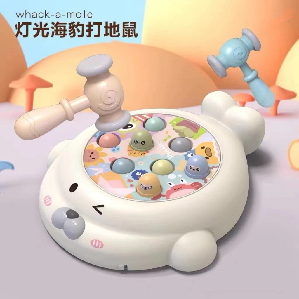 儿童益智打地鼠玩具宝宝海豹声光敲打游戏机婴幼儿敲击亲子互动