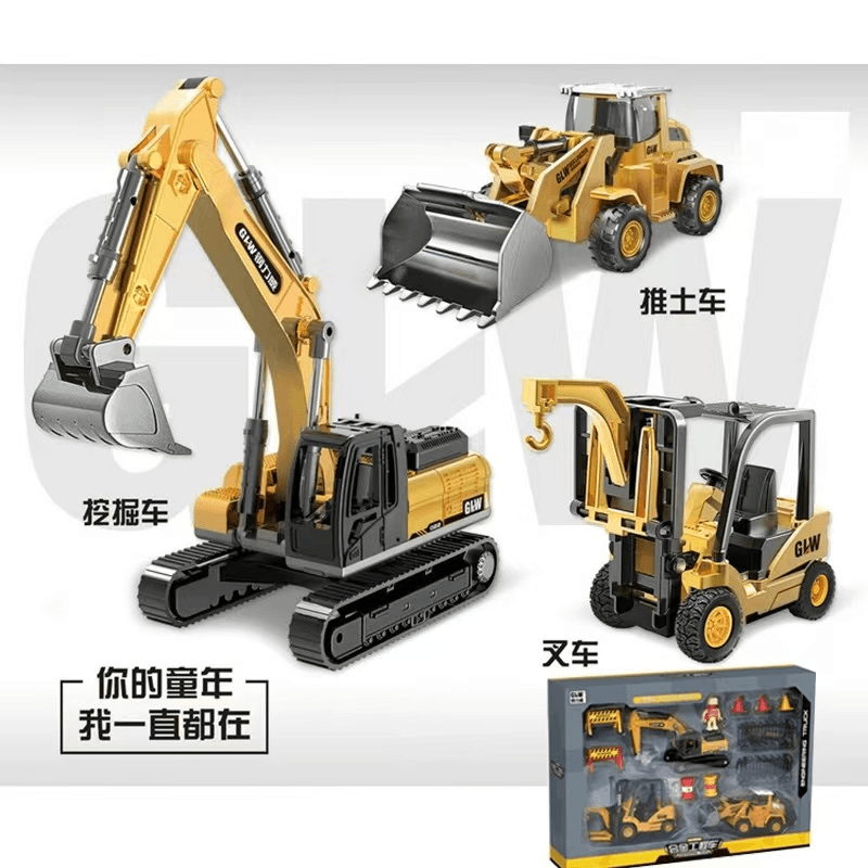 儿童节工程礼盒到手三台合金车赠送全套路障铲车叉车儿童玩具833