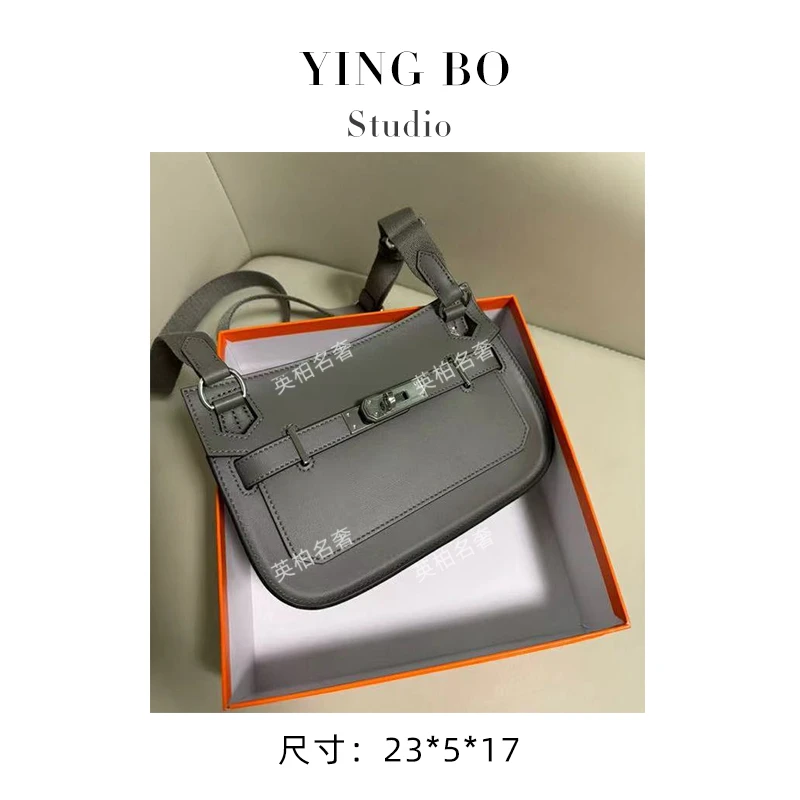 【英柏甄选】XKY-3904-积云灰 然与纯小众设计感时尚百搭女包