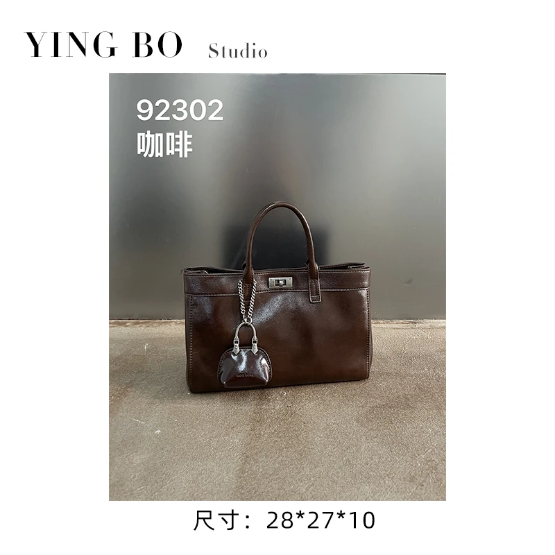 【英柏甄选】SK-92302-咖啡 然与纯小众设计感单肩百搭女包