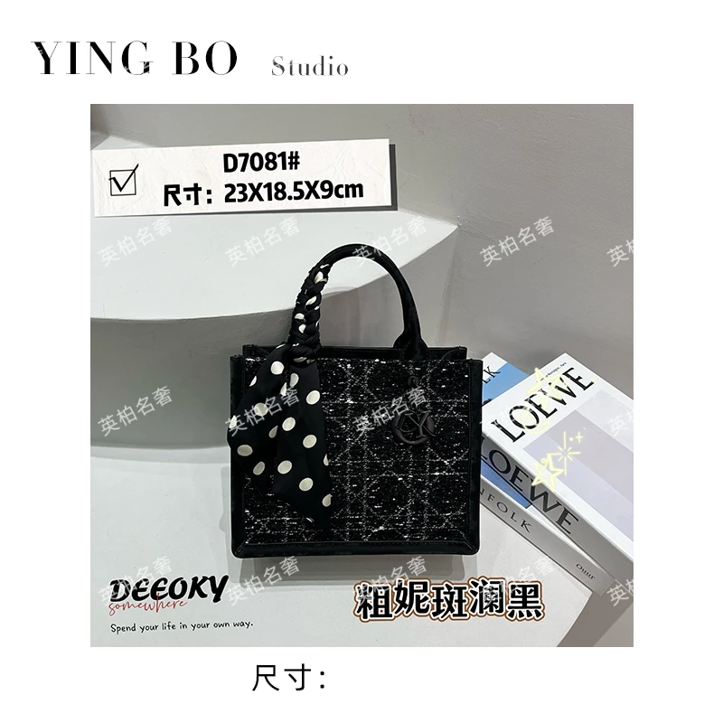 【英柏甄选】ZT-D7081-斑澜黑 然与纯小众设计感时尚单肩百搭女包