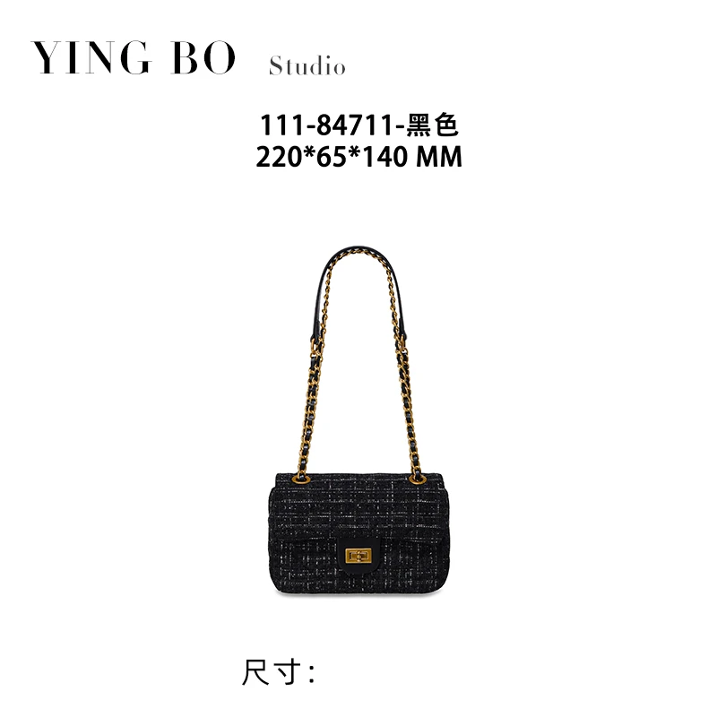 【英柏甄选】GQ-84711-黑色 然与纯小众设计感单肩包百搭女包