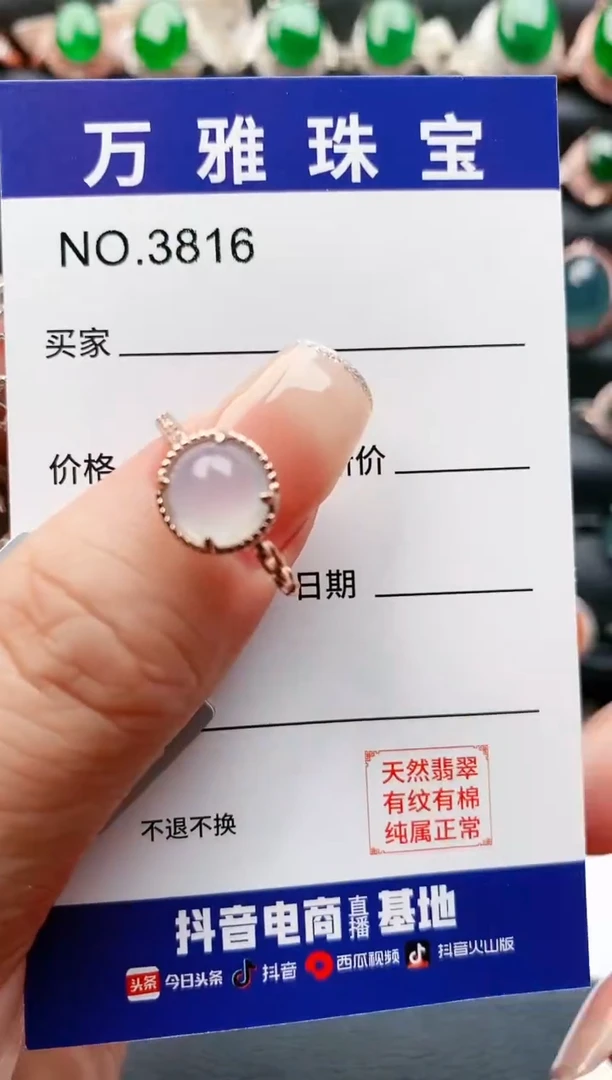 【闪购商品】翡翠戒指银S925镶嵌1