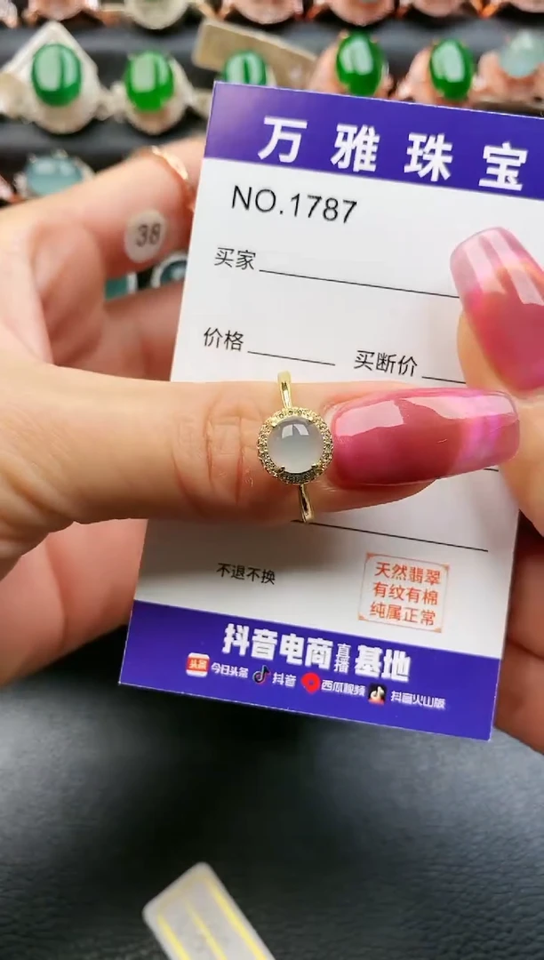 【闪购商品】翡翠戒指银S925镶嵌1787
