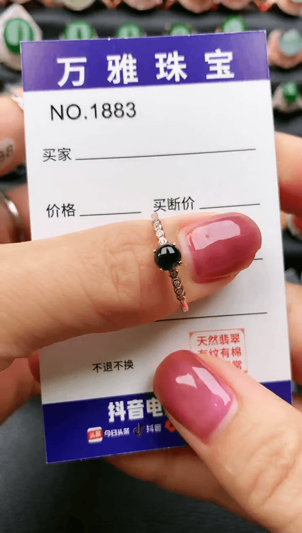 【闪购商品】翡翠戒指银S925镶嵌1883