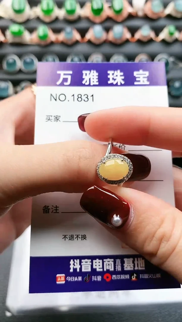 【闪购商品】翡翠戒指银S925镶嵌1
