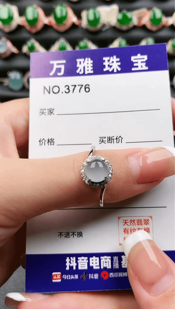 【闪购商品】翡翠戒指银S925镶嵌3776