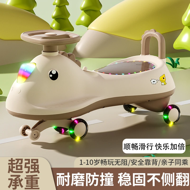 恐龙儿童扭扭车1-8岁男宝女摇摆车防侧翻音乐大人可坐溜溜滑行车
