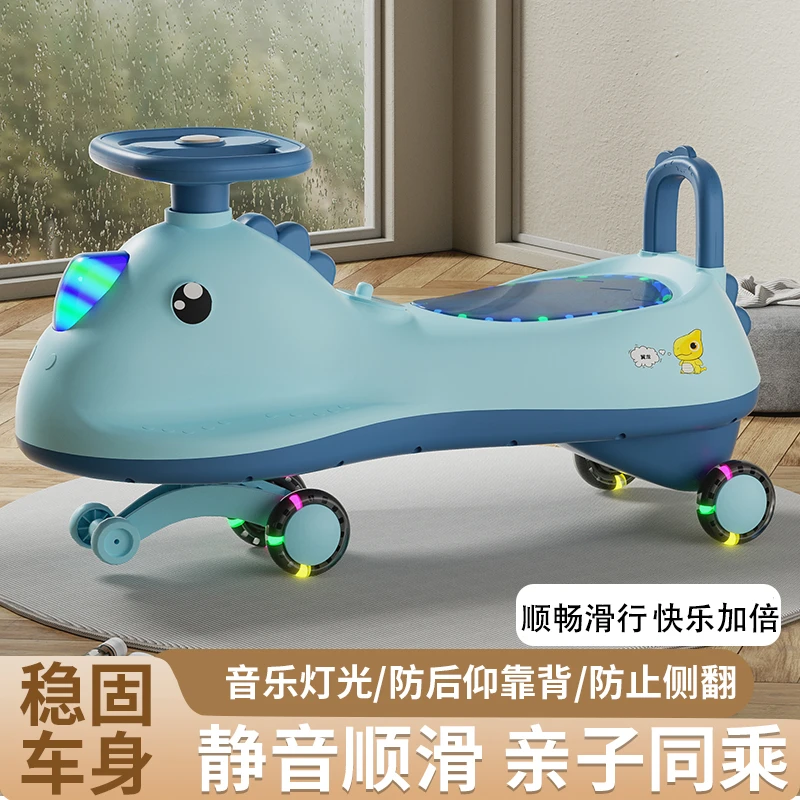 儿童扭扭车1-8岁大人可坐男宝宝女静音放侧翻音乐溜溜滑行摇摆车