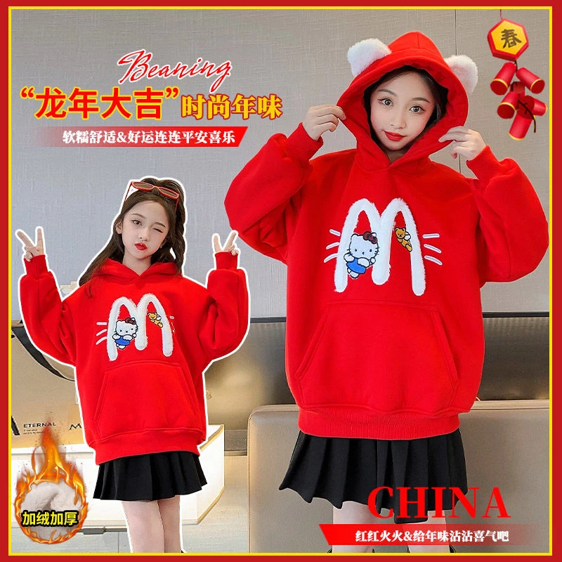 女童加绒卫衣秋冬2024新款洋气红色儿童冬季拜年服冬款加厚上衣潮