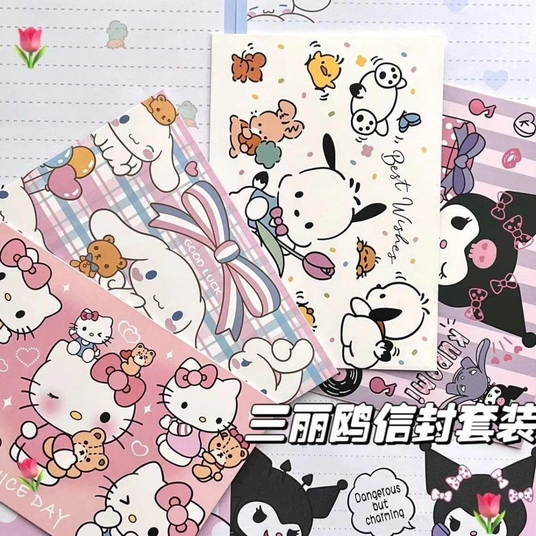 三丽鸥信封信纸ins套装可爱动漫卡通生日贺卡留言表白祝福礼物女