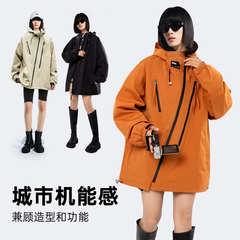 张千万×inwhat 机能风不规则拉链 户外透气舒适冲锋衣N32SW393