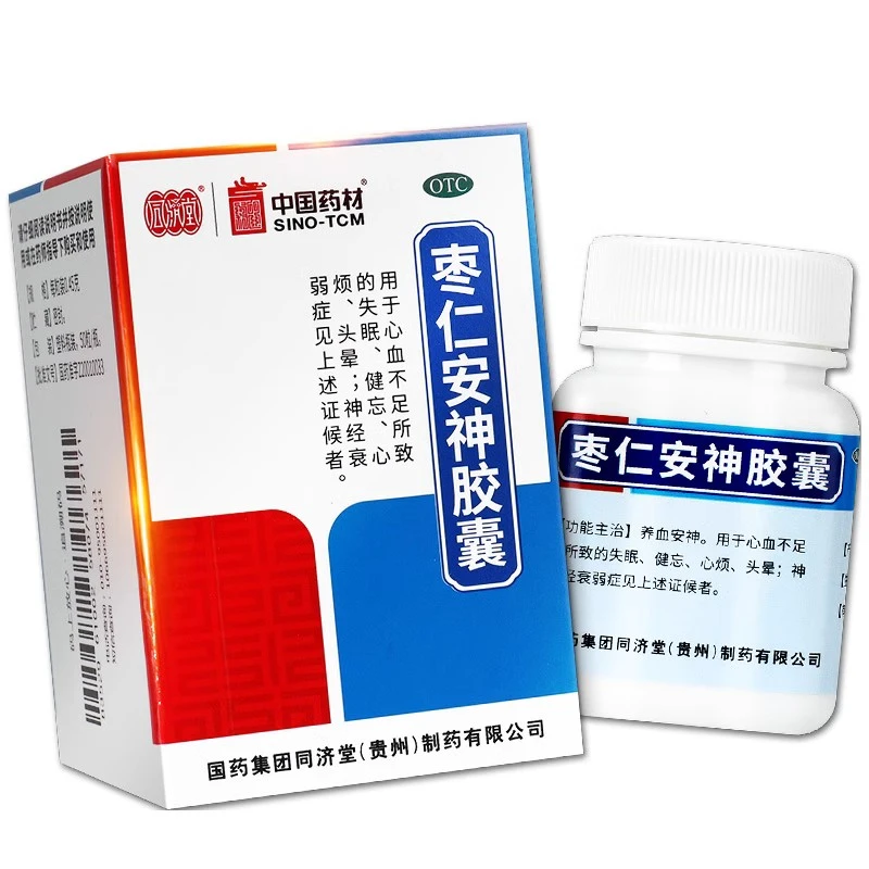 同济堂枣仁安神胶囊0.45g*50粒