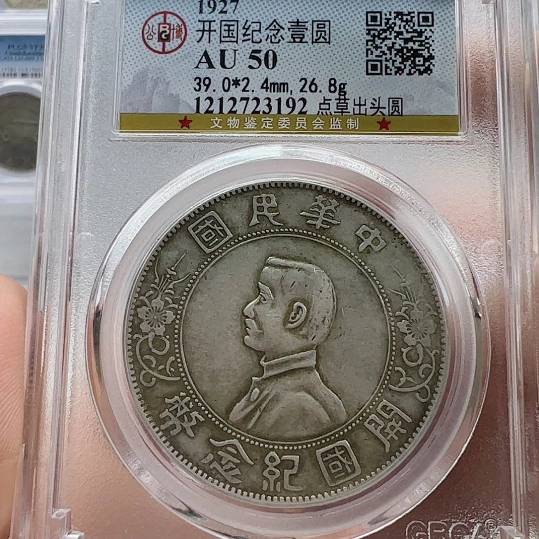 【闪购商品】银小头