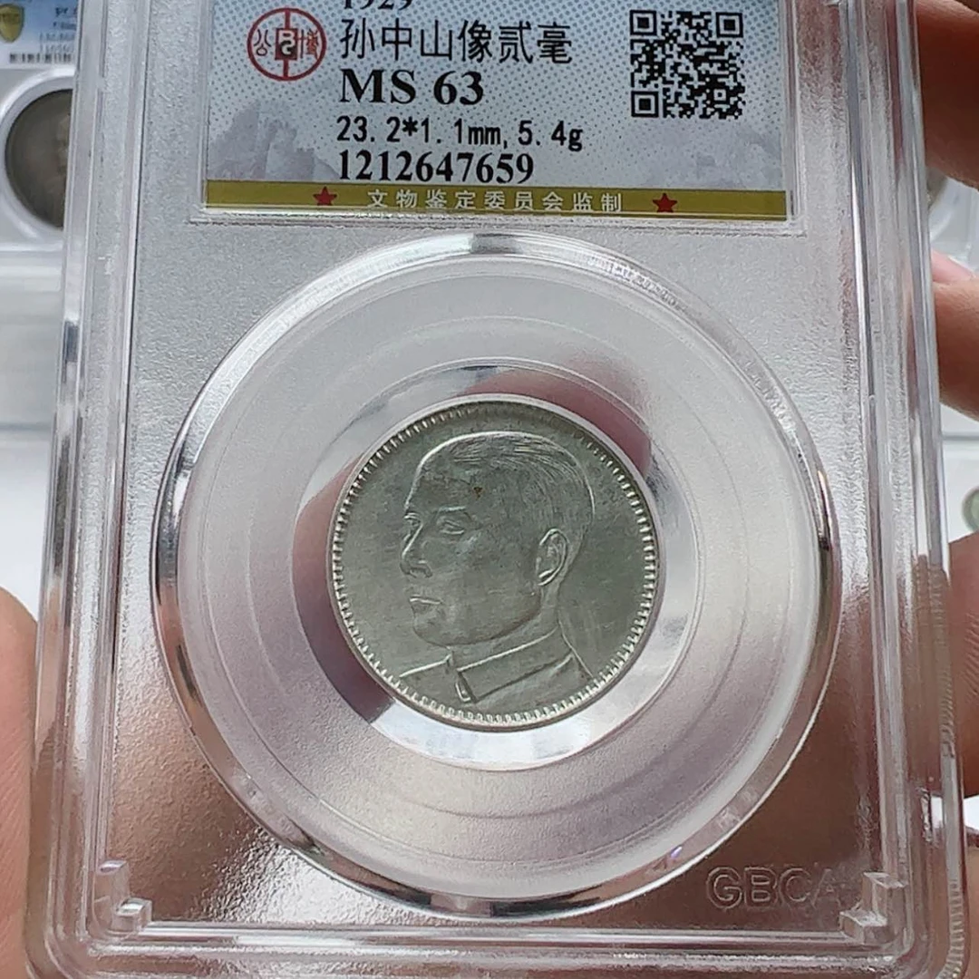 【闪购商品】银小头2角