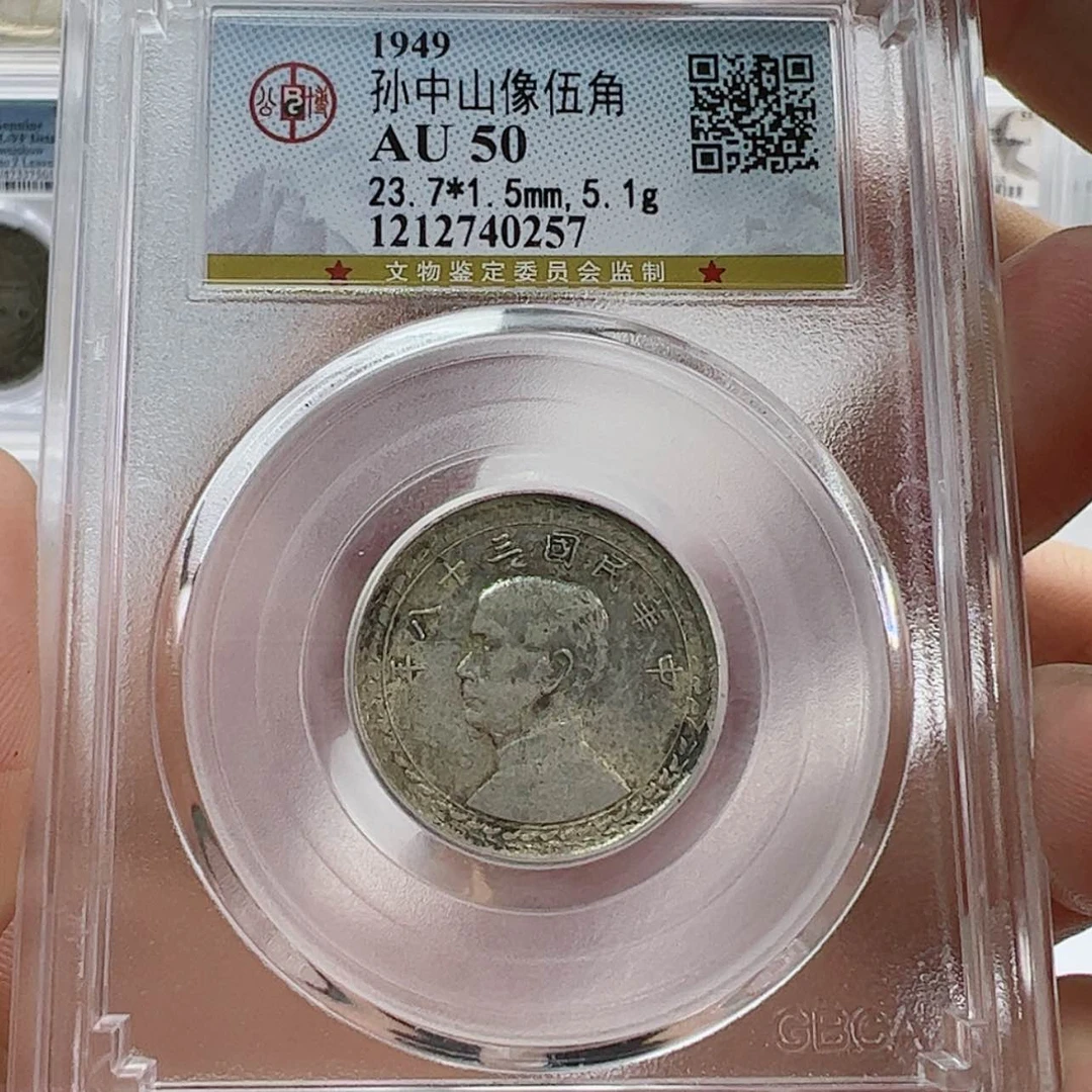 【闪购商品】银小头5角