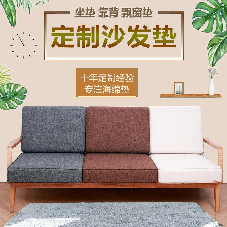沙发海绵坐垫定制高密度增高加硬加厚实木沙发飘窗垫沙发垫海绵垫
