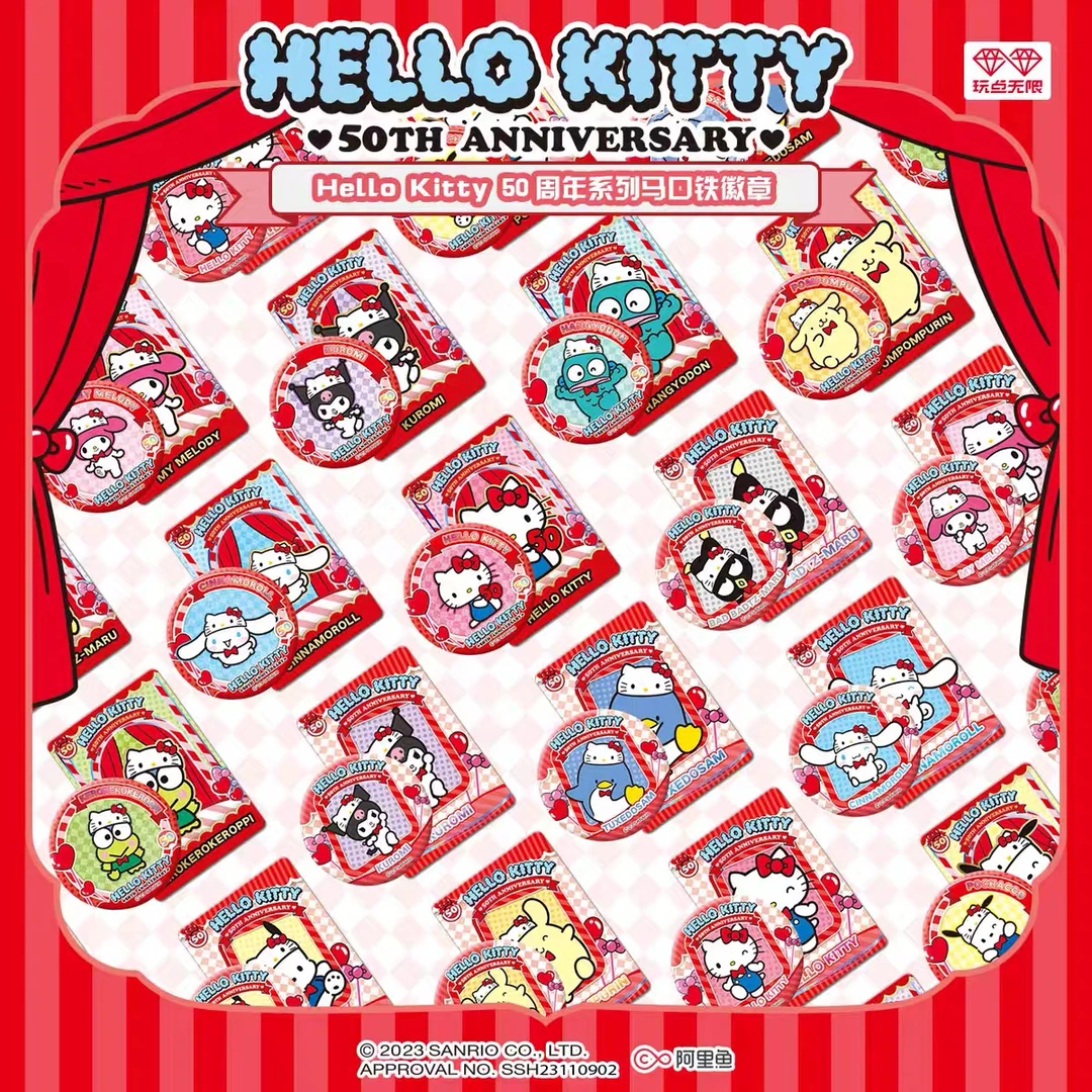 【拆盒】helloKitty盲盒50周年马口铁徽章正版周边潮玩盲盒（代拆）