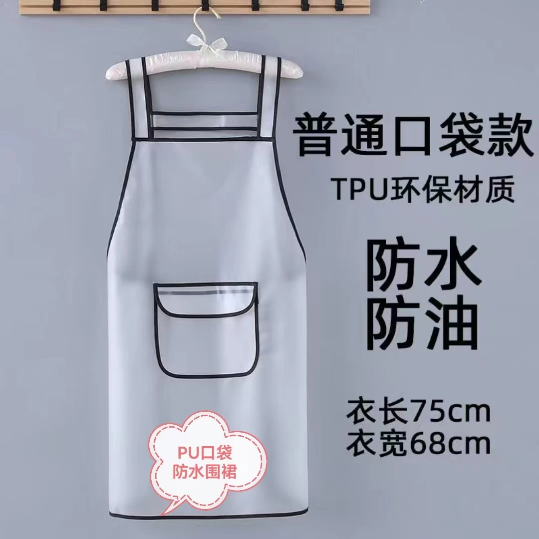 2024新款防水工作服无袖免洗做饭透明围腰洋气成人环保薄款擦手