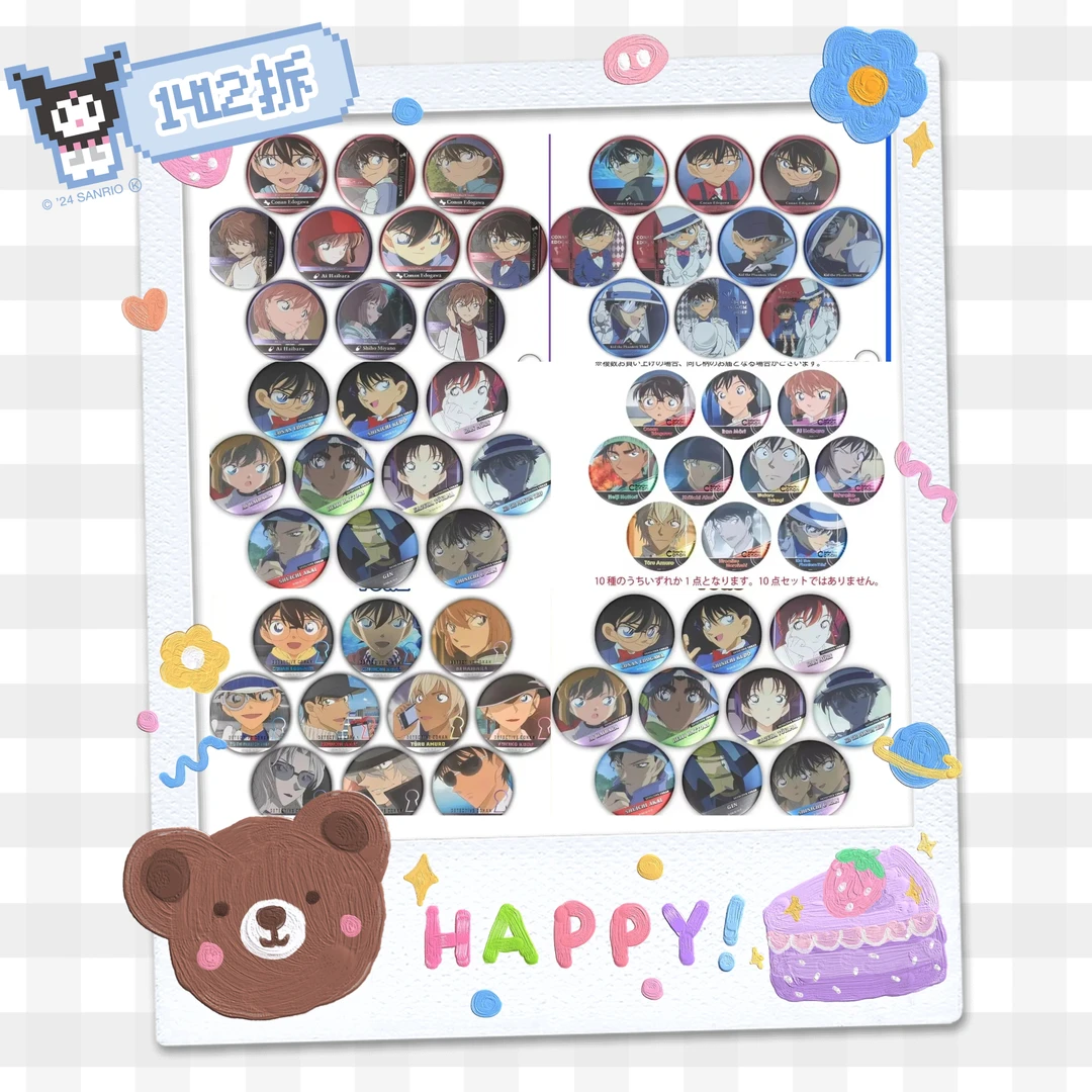 【1412拆】柯南柯基小红帽/M27快青方/M1明信片/花冠转盘 盲盒代拆