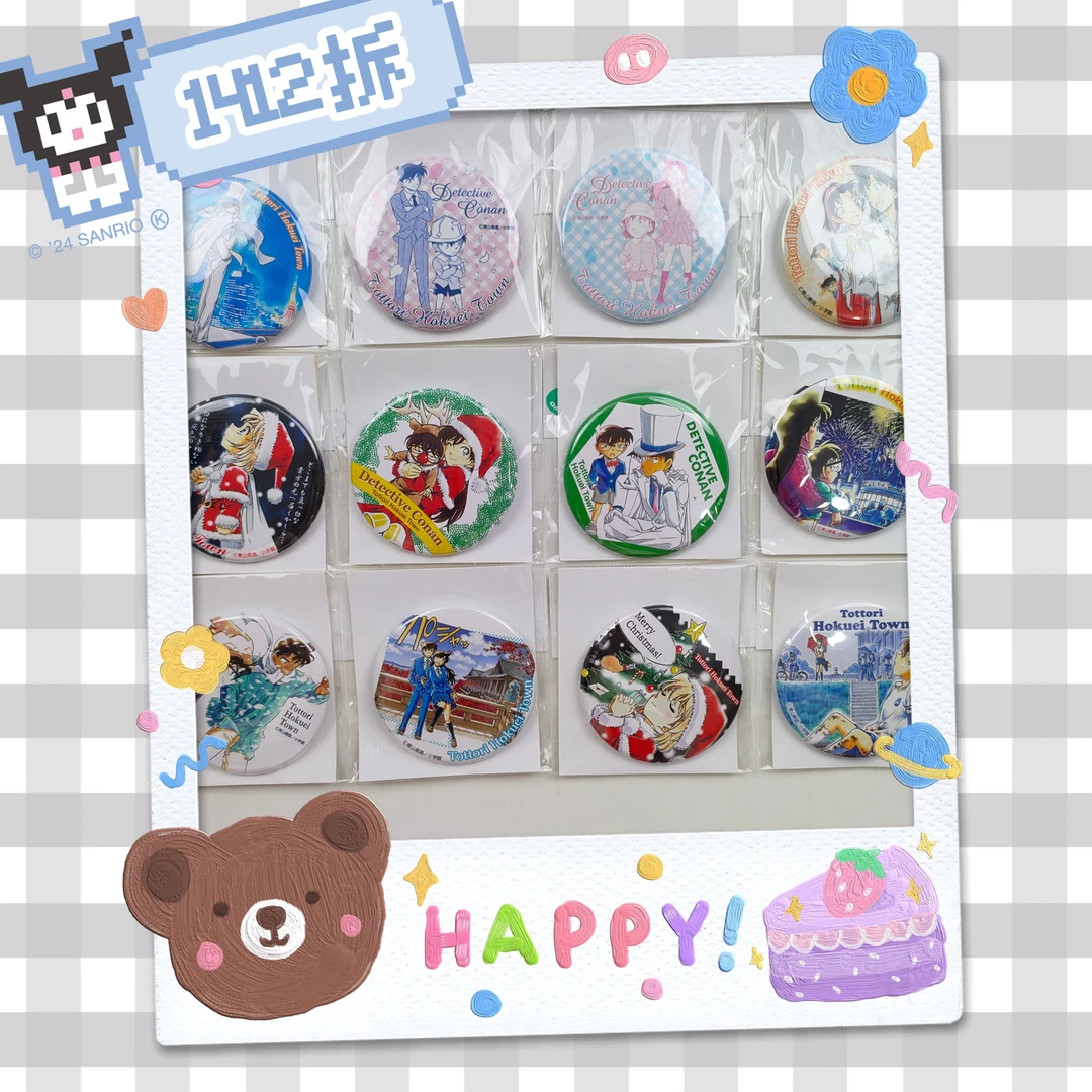 【1412拆】名侦探柯南鸟取限定原画吧唧/land原画光栅卡 明盒自选