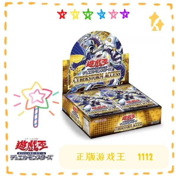 【拆盒】游戏王卡牌盲盒日文1112电子风暴访问盲盒