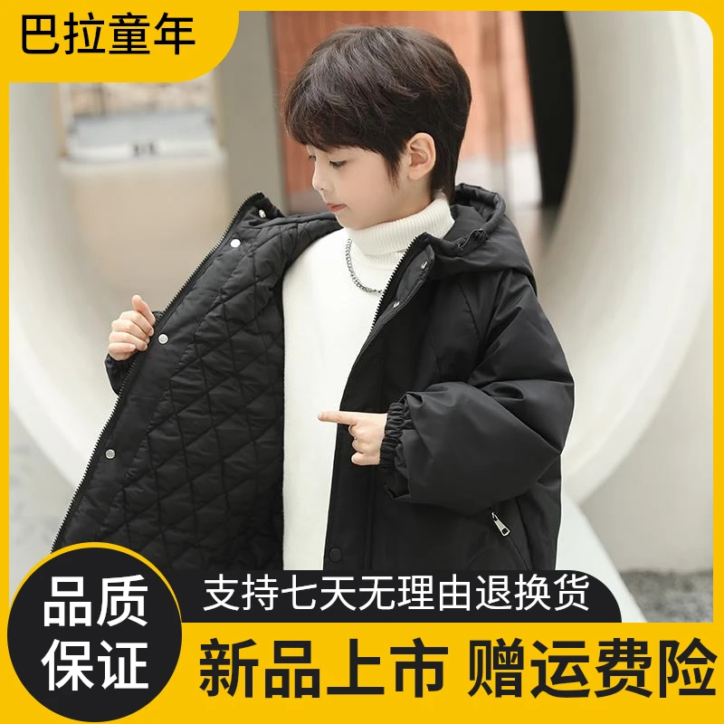 巴拉童年男童秋冬装棉服外套2025新款冬装中大儿童二棉夹棉冲锋衣