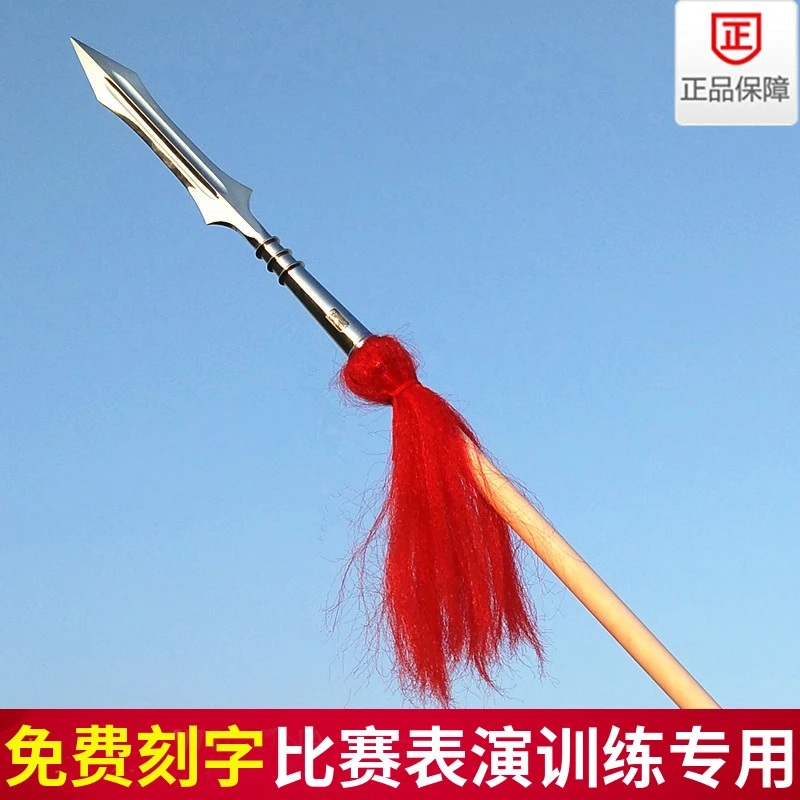 白蜡杆红缨枪霸王枪武术枪赵子龙长枪不锈钢红樱枪头长矛太极大枪