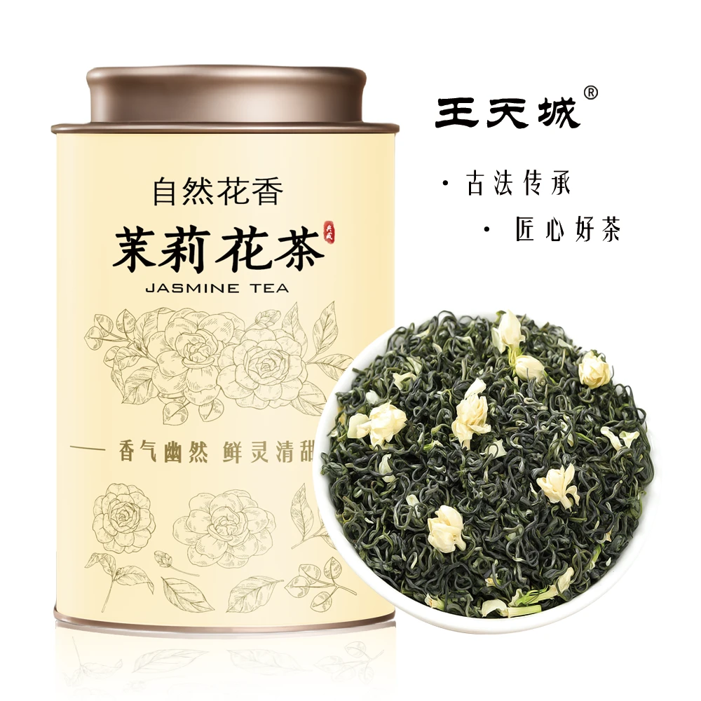 茉莉花茶飘雪2025新茶七窨一提工艺浓郁花香正宗横县茉莉花茶罐装