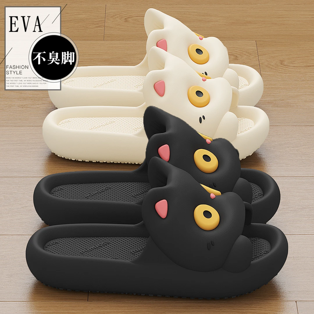 卡通猫咪女士柔软拖鞋2025新款EVA不臭脚家居软底防滑舒适凉拖女