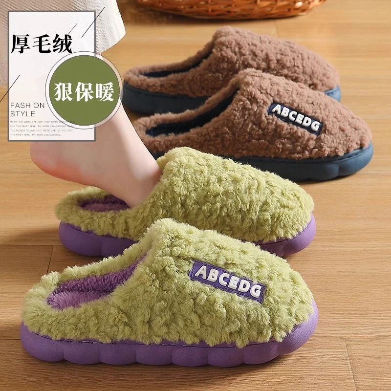 棉拖鞋女款冬季厚底防滑2025新款毛毛加绒室内家居保暖情侣拖鞋男
