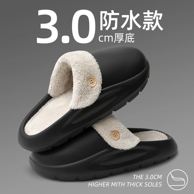可拆洗棉拖鞋男冬季室内居家居防滑防水保暖厚底家用毛绒棉拖男款