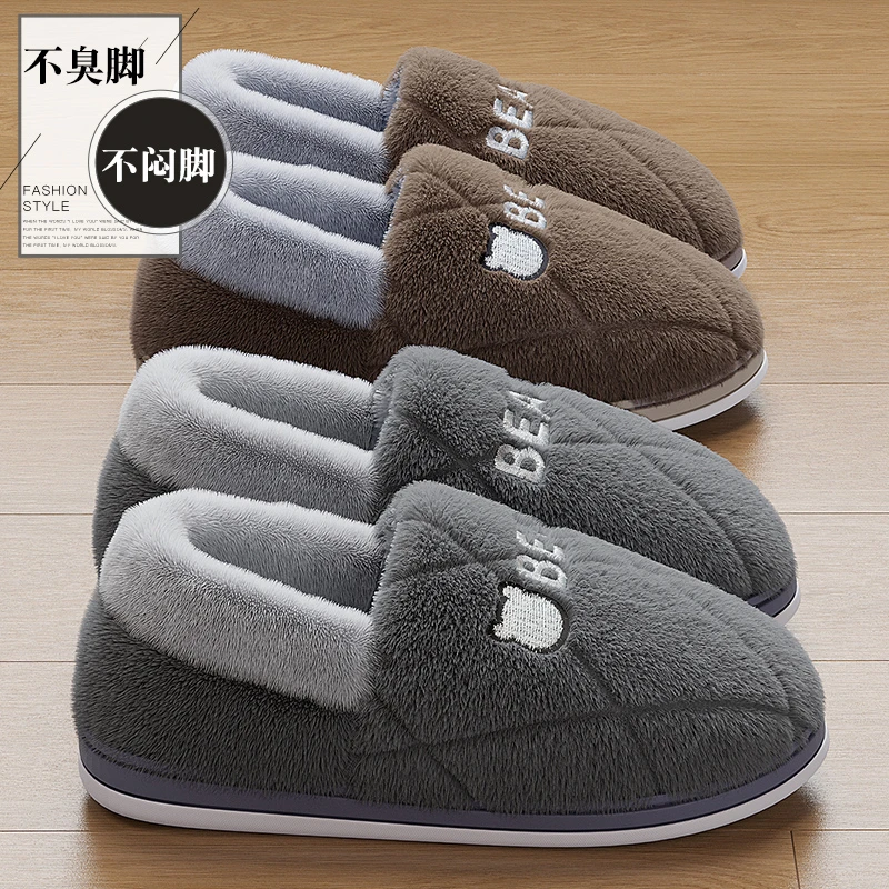 防臭大码棉拖鞋男士冬季2025新款包跟室内家居保暖毛绒棉鞋男冬款