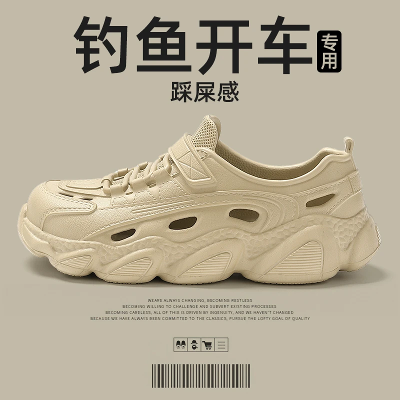 猫力新款2025洞洞鞋男外出网红防滑防水厚底透气速干外穿轻盈凉拖