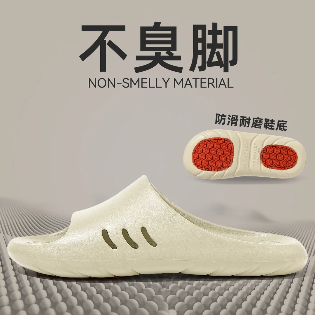 猫力  龙鳞防臭男士拖鞋外穿厚底耐磨居家防滑浴室速干凉拖鞋女款