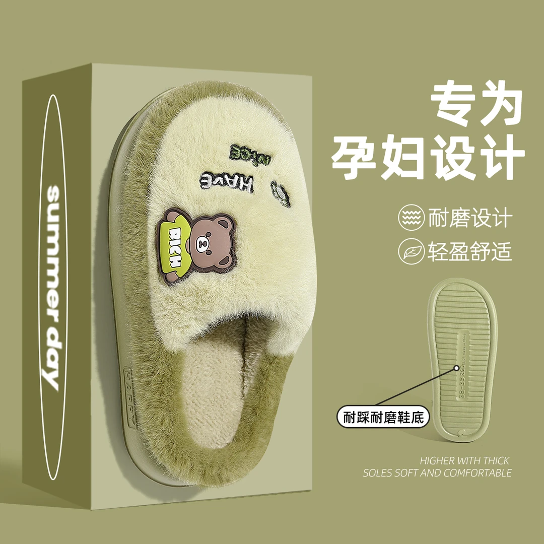 猫力 秋冬季孕妇宝妈棉拖鞋柔软舒适室内家居毛绒保暖防滑外穿女