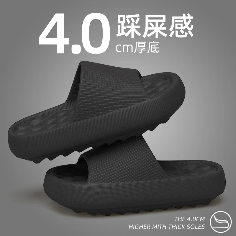 踩屎感拖鞋男士夏季外穿2025新款家用运动沙滩厚底防滑凉拖鞋男夏